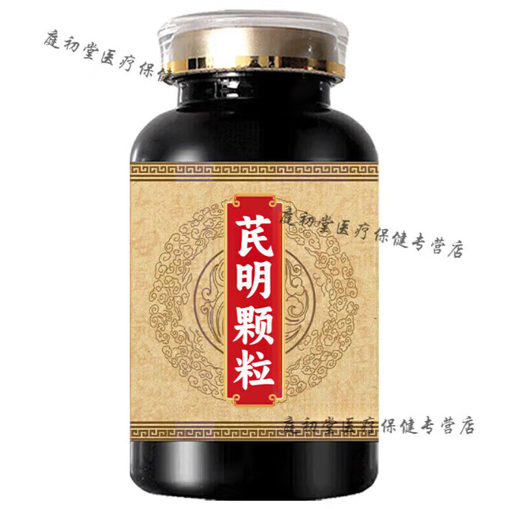 芪明颗颗粒浓缩丸21袋冲剂芪明颗颗粒中成药食同源 100-克一瓶约 装买2送1疗程装 200g*3瓶