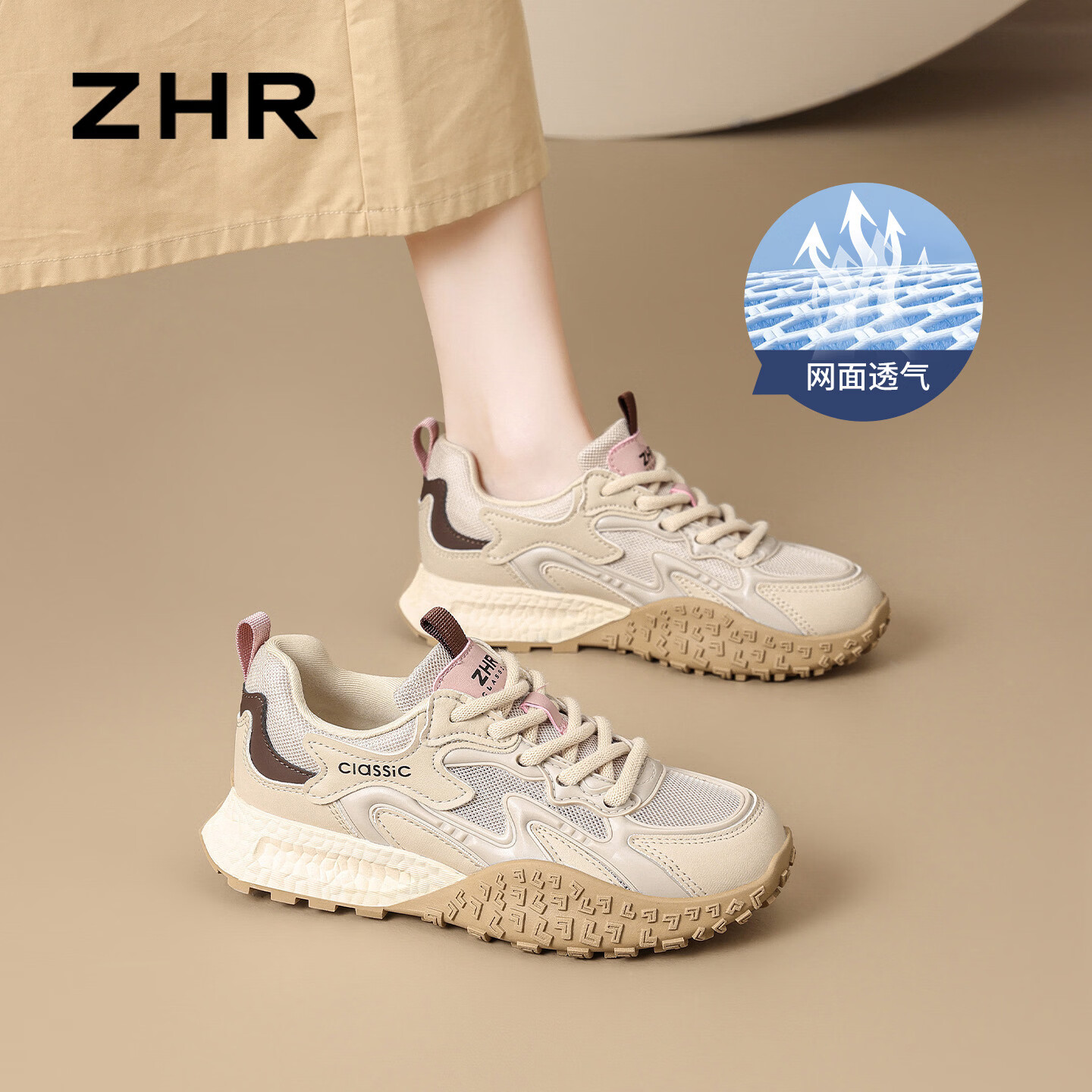 ZHR则则德训鞋女新款网面透气运动休闲鞋女百搭厚底女鞋 KS210EF 杏色 37