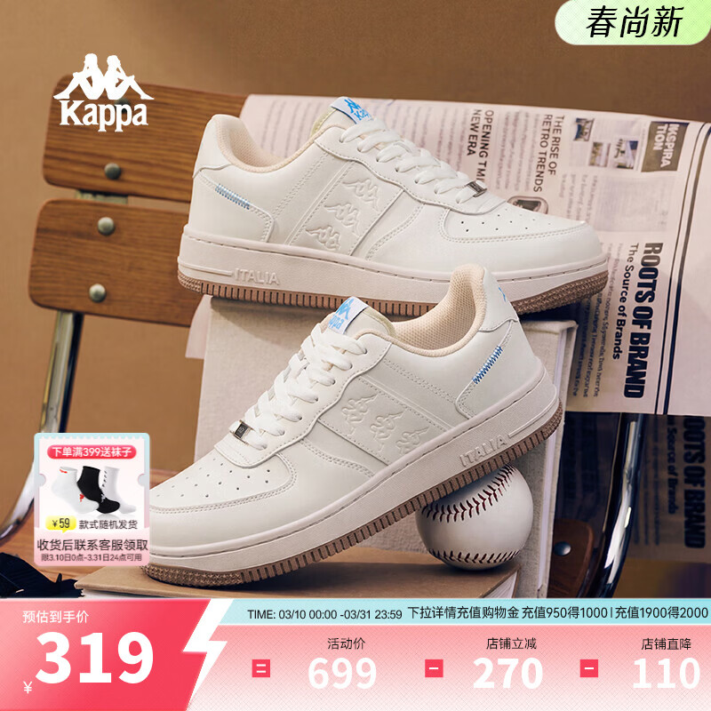 卡帕（Kappa）女鞋厚底增高板鞋女2026春季新款透气百搭休闲鞋女软底运动鞋子女 麦芽米棕/奶酪白/灰卡其/冰山蓝 38