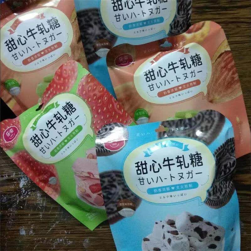 乐奈草莓巴旦木牛轧糖女生糖果礼盒网红抹茶零食休闲小吃喜糖食品 3口味240g组合