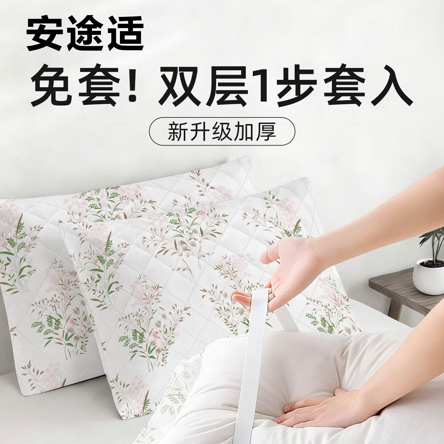 安途适一次性枕头套酒店加厚隔脏旅游床上用品火车卧铺便携枕巾 仙草枕套【2条】灭菌升级 安途适一次性枕头套酒店加厚隔脏旅游床上用品火车卧铺便携枕巾 仙草枕套【2条】灭菌升级