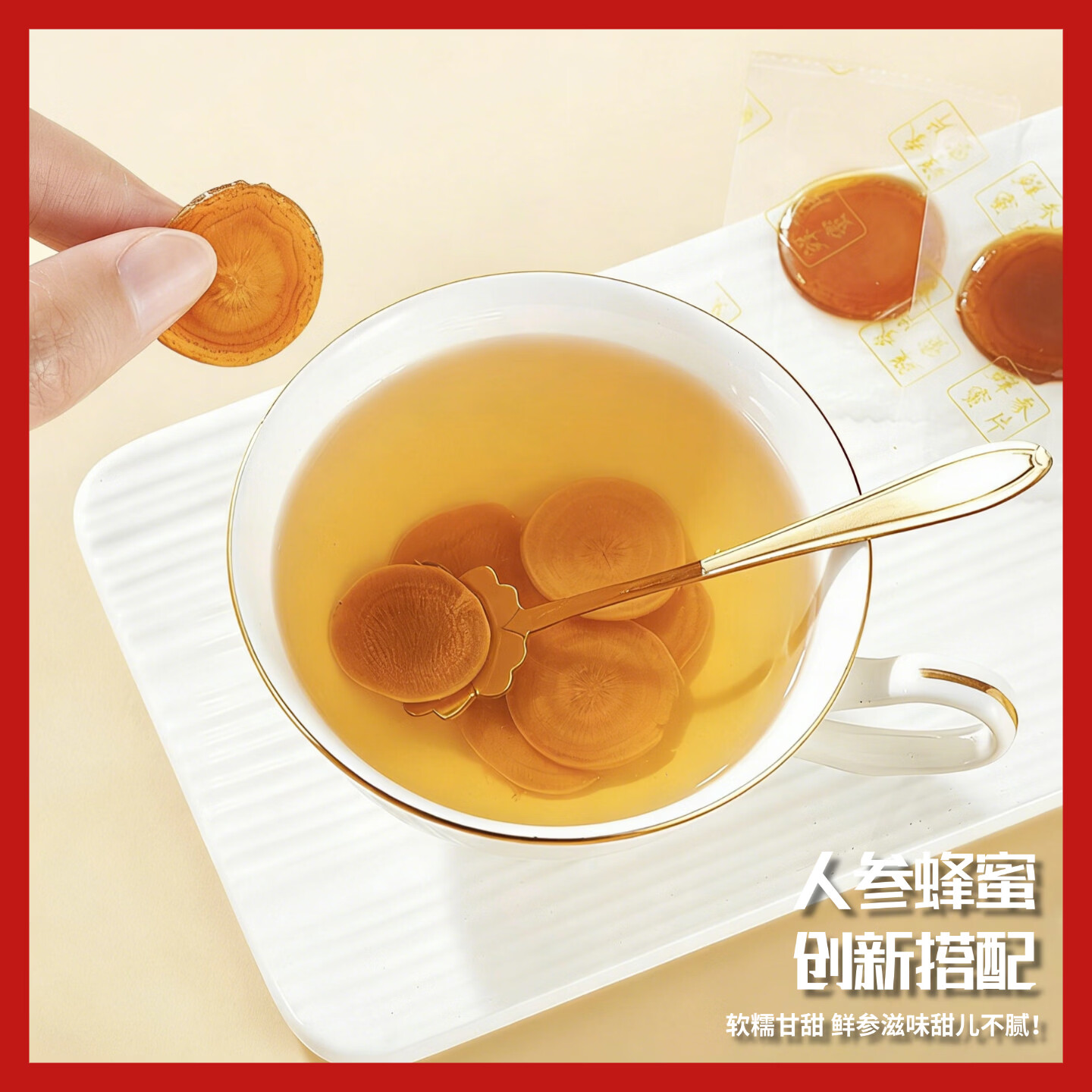 柳正官【东北特产】长白山人参蜜片优质鲜人参即食椴树蜜人参片养生佳品 【柳正官】鲜参蜜片 50g*3罐