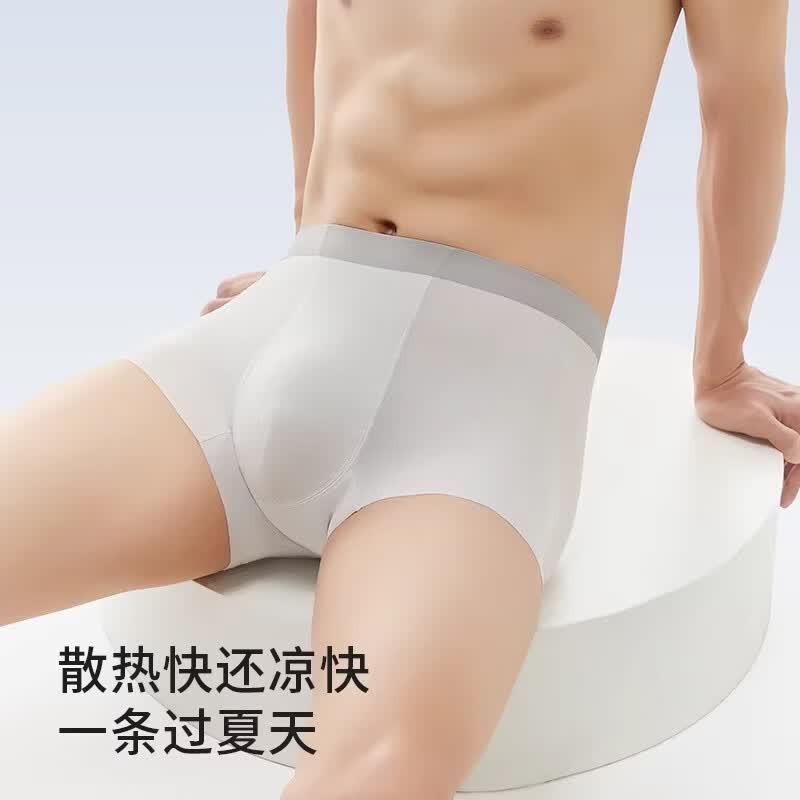 禾素时代内裤男冰丝四角裤抑菌底裆大码裤头无痕夏季透气内裤男 冰丝内裤5条 颜色随机至少3色 2XL