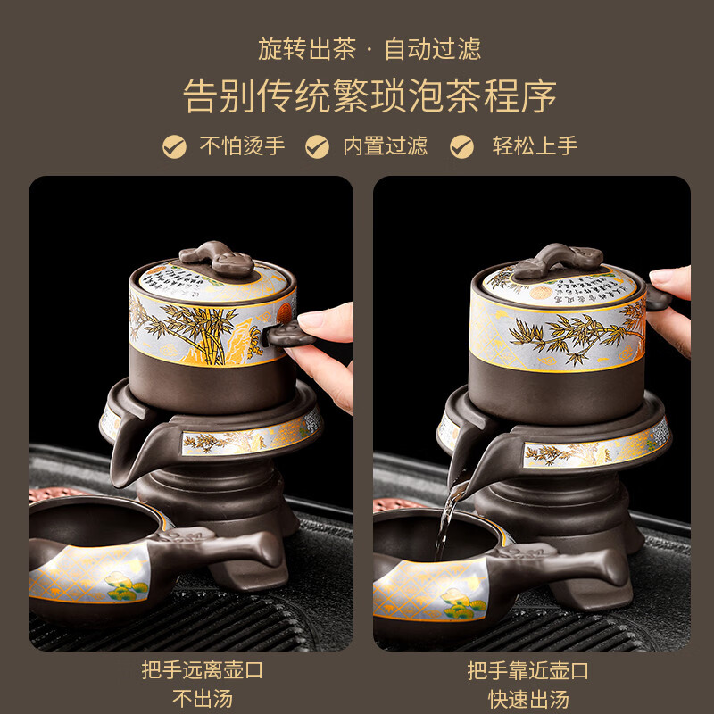 溥畔高端紫砂功夫茶具套装年轻人2026新款实用礼物送长辈爸爸乔迁新居 [礼盒装]观云茶盘43x26cm+如意黑舍得自动