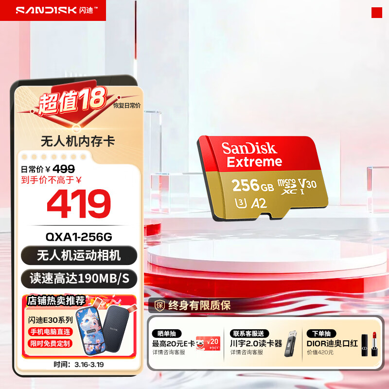 ���� 256G �� TF��  349Ԫ