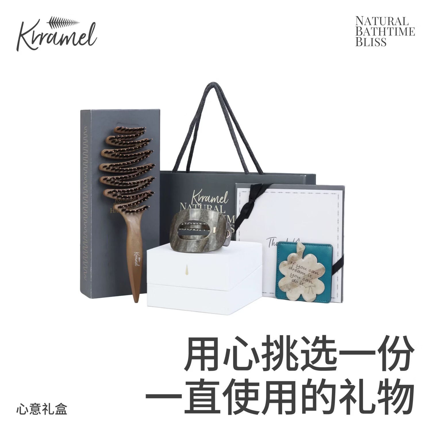 KRRAMEL生日礼物女士梳子防静电进口醋酸扁平发夹盘发实用送妈妈送闺蜜 中号[松塔梳]-原木色+椭圆[醋酸发夹】-云岫灰