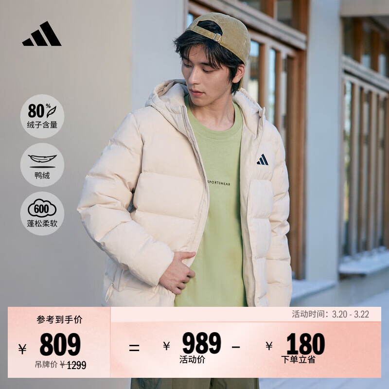 adidas 600蓬休闲保暖鸭绒连帽羽绒服男装秋冬阿迪达斯官方轻运动   矾土棕   2XL