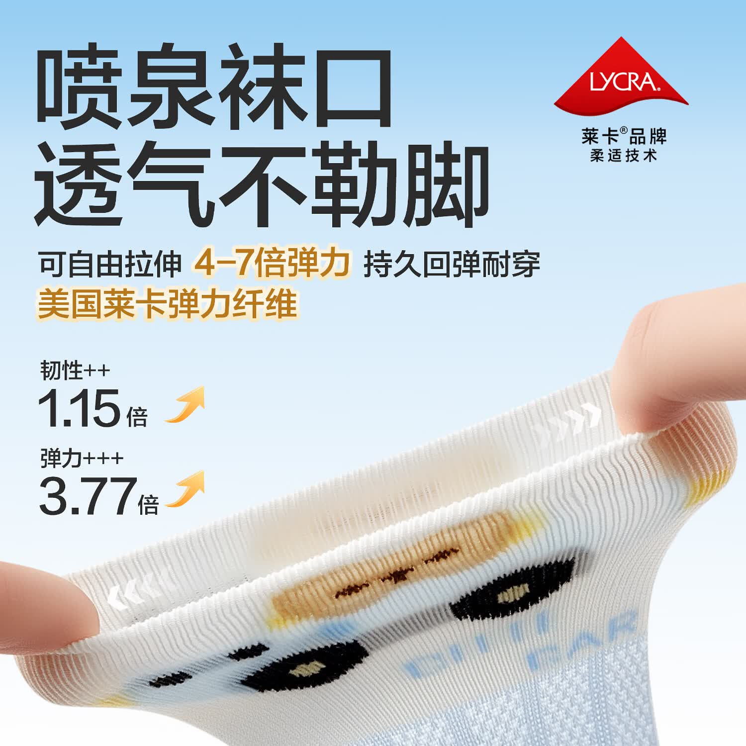 贝比儿童袜子夏季薄款婴儿袜子1-3岁3-6岁男童女童宝宝夏天100%纯棉 可爱熊熊 夏季款 柔软升级【精美礼盒装】 3条 4-6岁 适合脚长16-18cm鞋码25-27