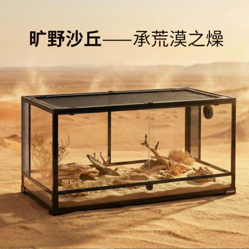 REPTIZOO/瑞皮爬缸睫角守宫爬宠专用饲养箱玻璃生态雨林造景缸超大全金属高透 可拆卸-滑动门120x60x90CM