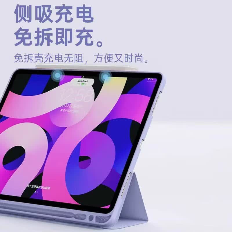 曼吉图适用ipadair7保护套11寸硅胶带笔槽苹果air8/6/5平板套mini7九代磁吸13寸防弯ipadpro2024保护壳 【升级雾霾灰】德国拜耳材质丨加强升级丨50倍抗弯 iPad mini5(7.9英寸)