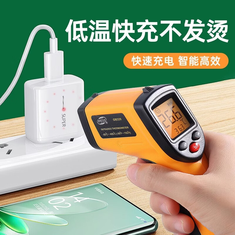 OPPO适用于OPPO65W充电器闪充头R17 Reno6快充头R15R快充6A数据线 65W闪充头+2米闪充线