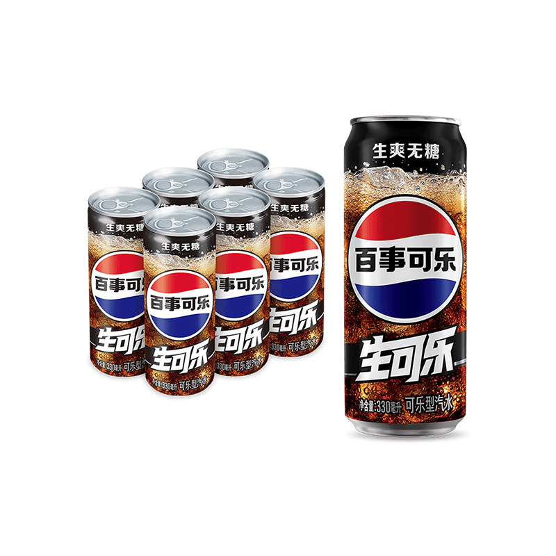 百事可乐Pepsi 无糖生可乐 碳酸饮料汽水 330ml*6听 细长罐整箱装
