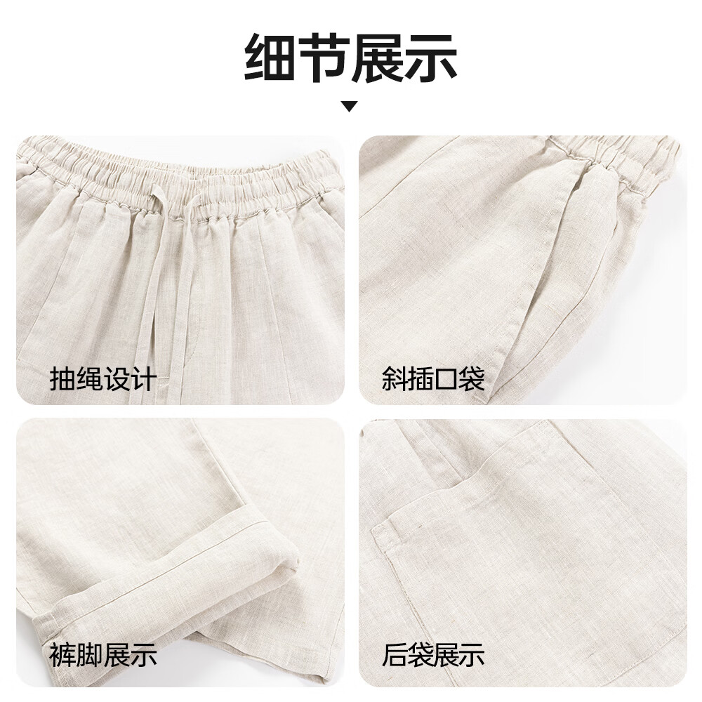 SHANSHAN杉杉【100%亚麻】夏季超薄男宽松休闲直筒松紧腰商务通勤九分裤 墨绿色 4XL /195