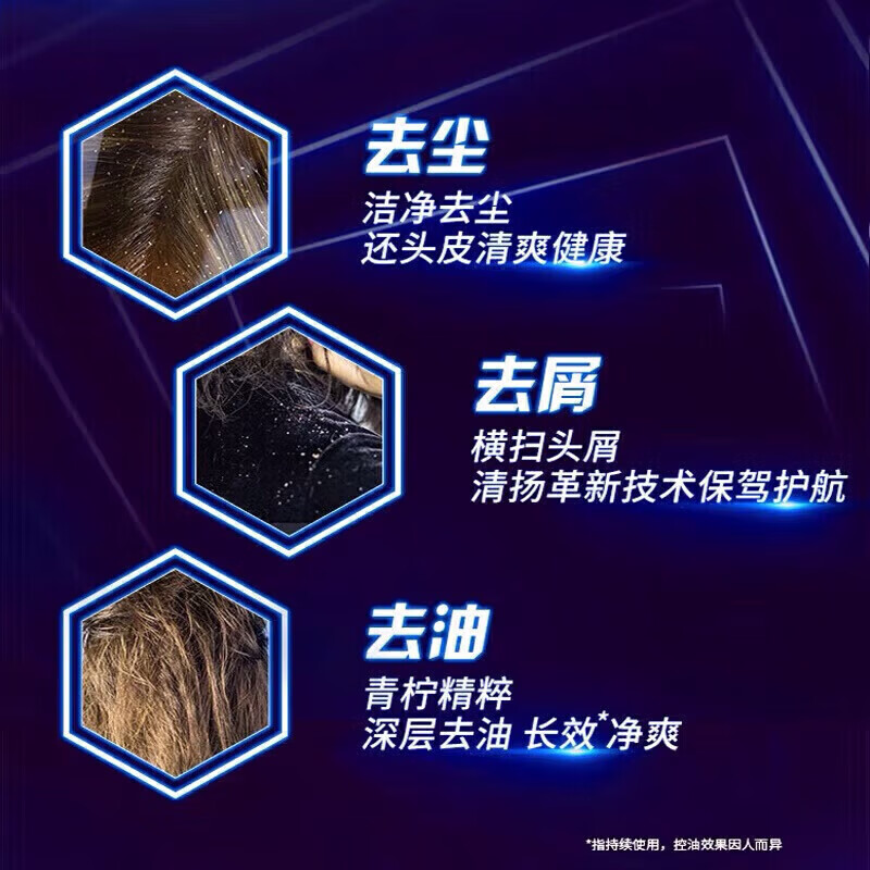 清扬男士通用蓬松去屑洗发水750g青柠薄荷醇清爽控油型洗发水 青柠薄荷750g*2瓶