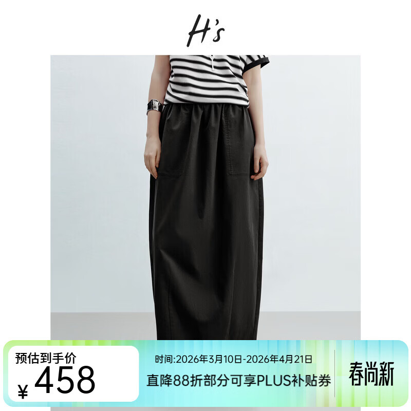 H's白色花苞半身裙女26夏季新款高级设计感莱赛尔混纺立体中长腰裙 黑色 L