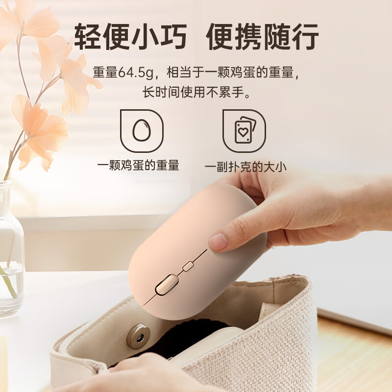 惠普（HP）M241无线鼠标轻音鼠标便携通用办公鼠标即插即用手感舒适可充电 【轻音电池版】元气奶茶