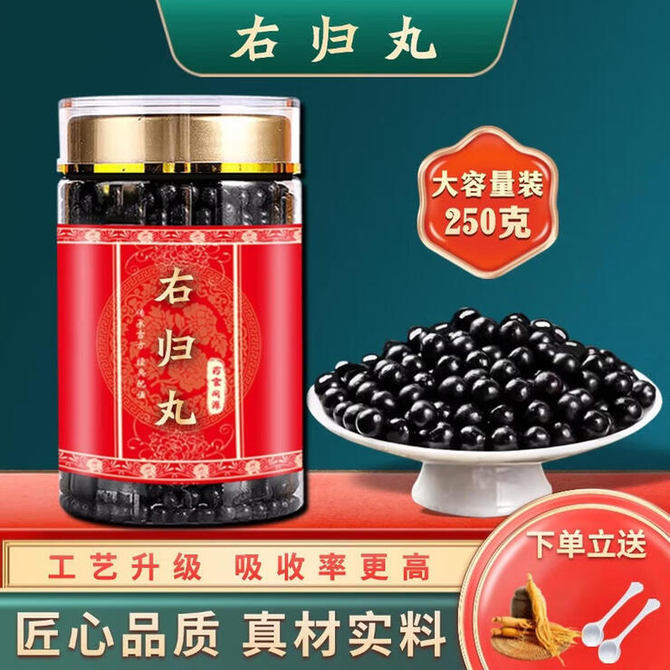 北京同仁堂原料右gui浓缩丸剂工艺 250克大瓶装 药食同源 经典配方传统滋补 巩固装 买三发五 250g*5瓶 京东折扣/优惠券
