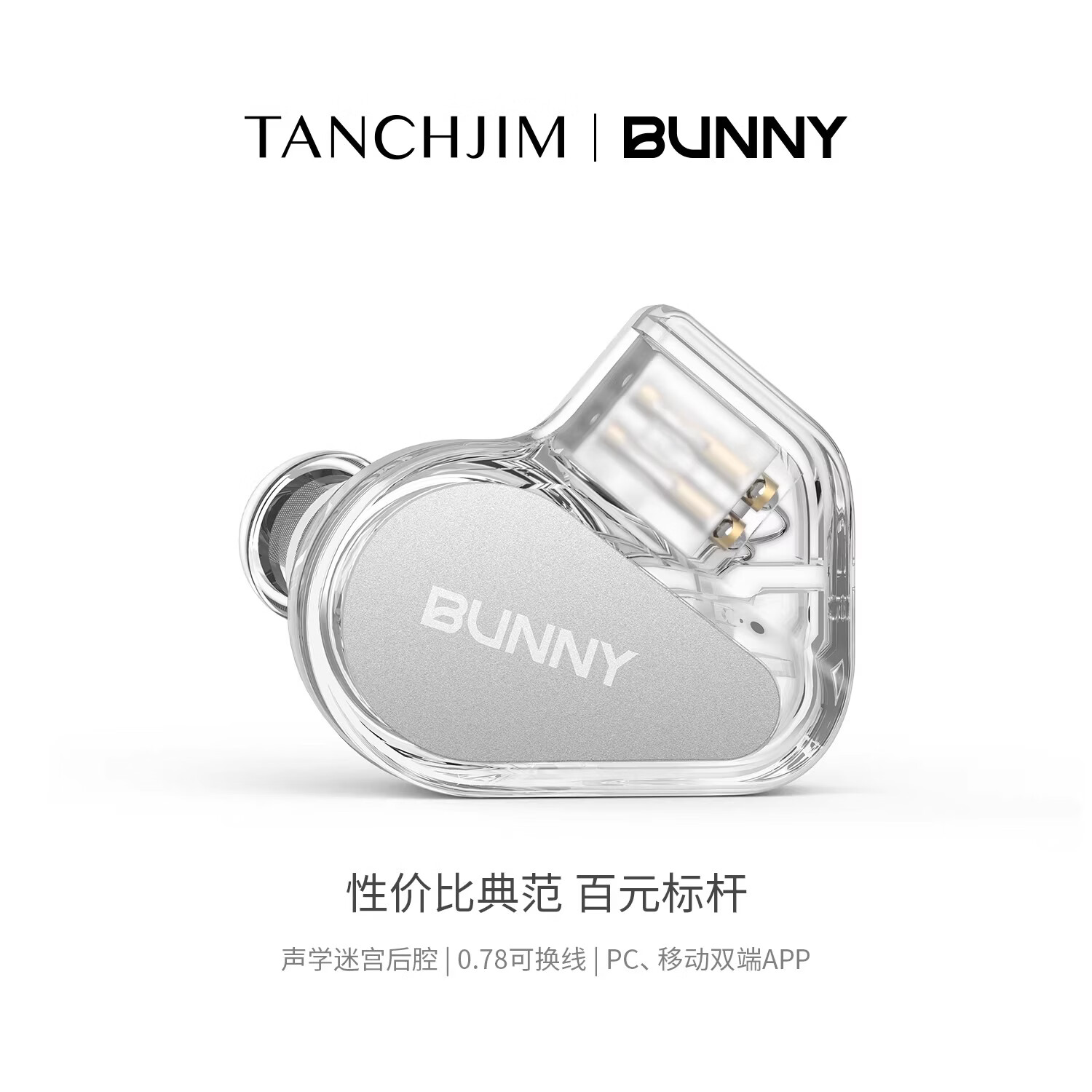tanchjlm/��ʹ���� BUNNY �ü� ���ʽ ���߶��� ����ɫ 89.1Ԫ
