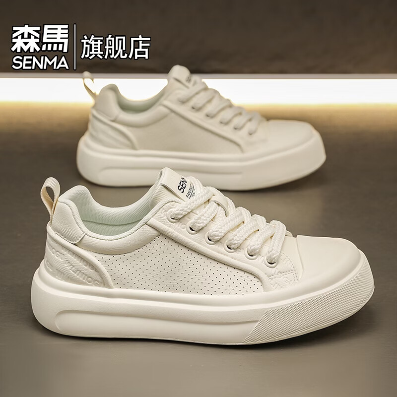 森馬男鞋2026夏季爆款潮流港风透气休闲板鞋学生轻奢百搭增高小白板鞋 黑色【基础款】 39 标准码数/现货秒发