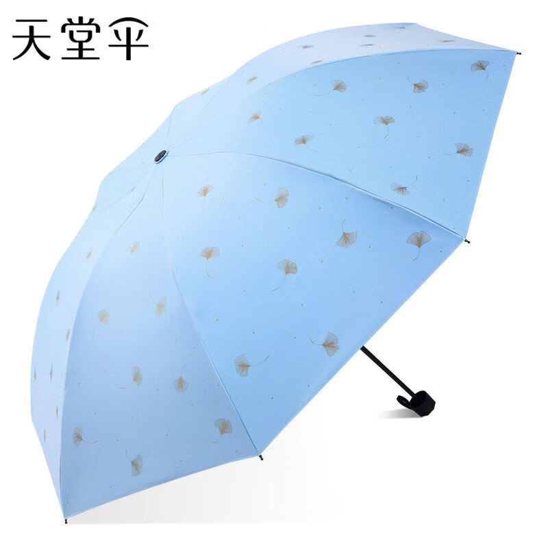 天堂伞天堂遮阳伞雨伞女晴雨两用便携防晒防紫外线轻便黑胶伞太阳伞小巧 银杏飞舞款【蓝色】