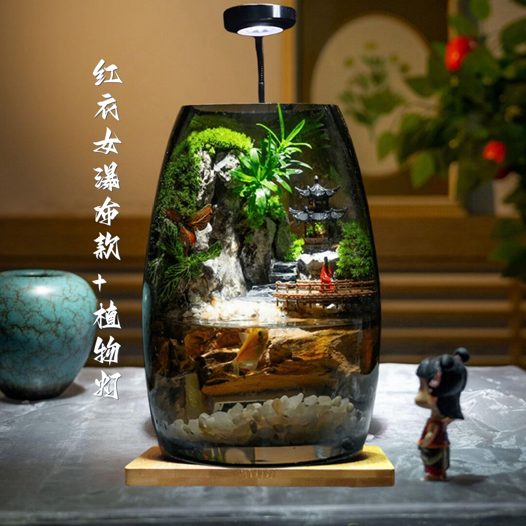 封茗生态瓶苔藓微景观青苔造景缸植物办公室绿植桌面微景瀑布养鱼盆栽 红衣女微景瀑布A款+植物灯(可养鱼) 京东折扣/优惠券