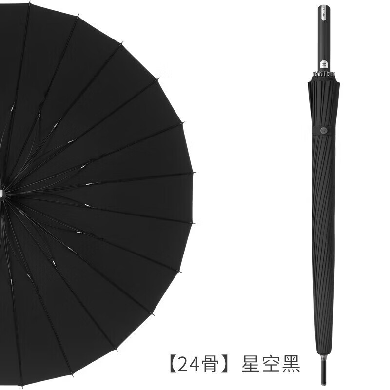 左都（ZUODU）雨傘男加大加固長柄大號超大雙人直柄商務傘直桿傘24骨大雨傘 星空黑-24骨