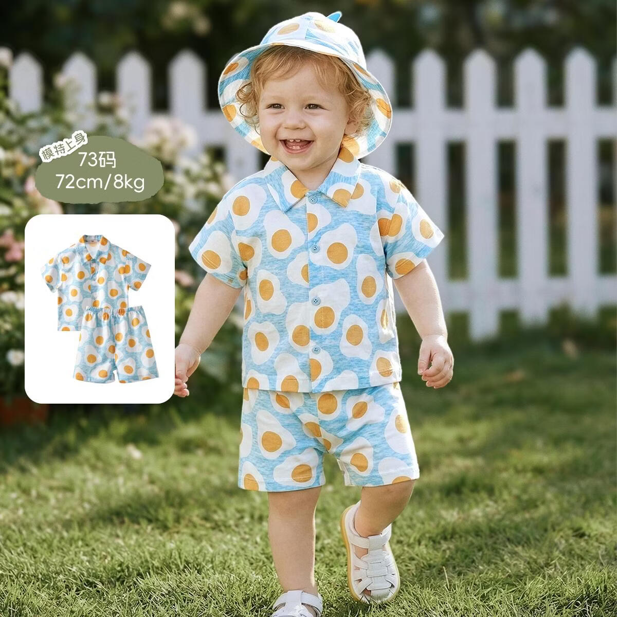 aqpa爱帕【冰薄荷甜甜圈】宝宝夏季短袖前开套装婴儿纱布凉感套装 蛋黄派 73 京东折扣/优惠券