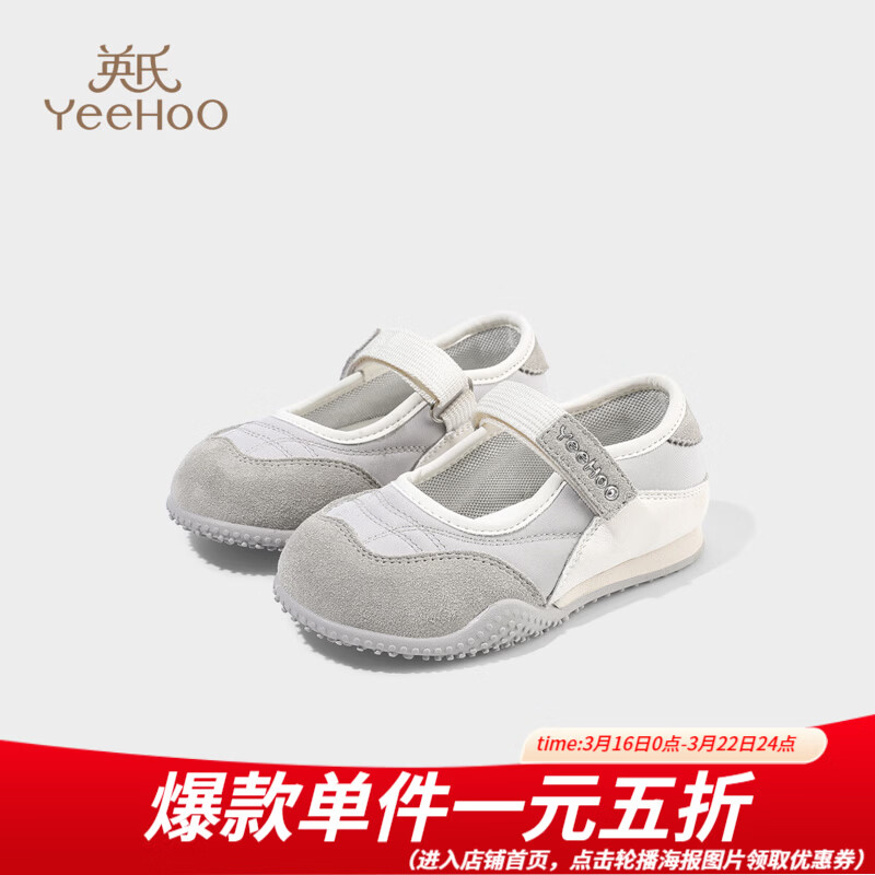 Ӣ�� YEEHOO ����Ůͯ͸�������˶�Ь 115.67Ԫ