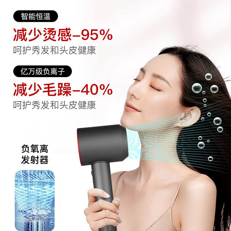 戴森德乐【国家3C认证丨20亿负离子护发】无叶高速电吹风机静音护发大功率不伤发恒温吹风筒速干礼物 典藏灰 1.8米五风嘴-送收纳挂架