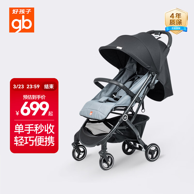 �ú��ӣ�gb��С����Ӥ���Ƴ�������������۵��������޳�0-3�� 628.9Ԫ(������)