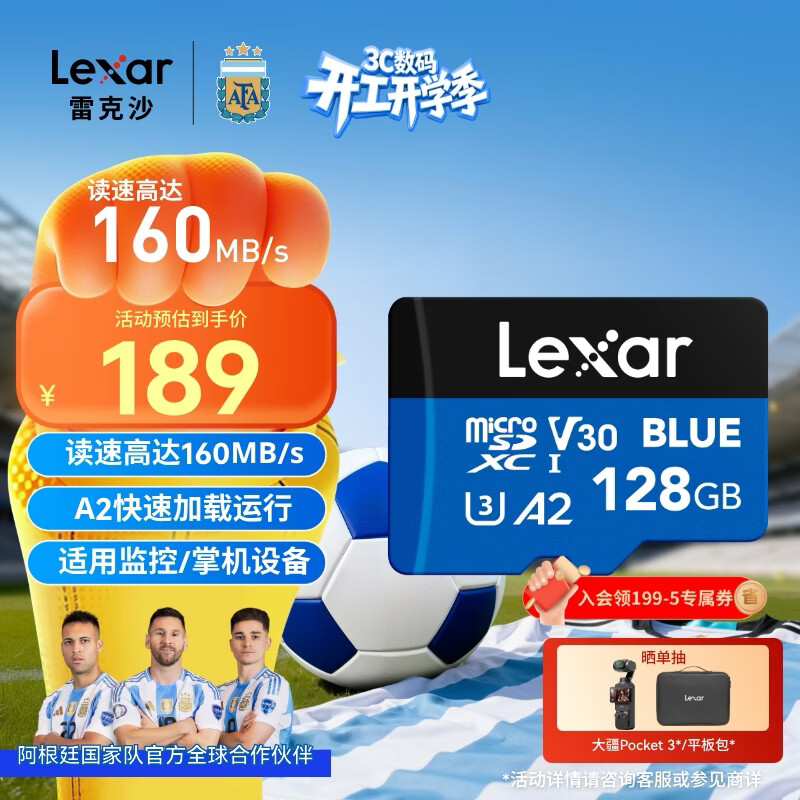 雷克沙（Lexar）128GB TF（MicroSD）存储卡 V30 A2 读160MB/s 游戏机平板行车监控录像内存卡 4K超清拍摄（BLUE）