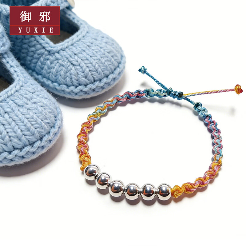 御邪纯银999红绳银手链女本命年宝宝六六顺遂转运珠手绳编织绳礼物 足银六六顺遂编织手链