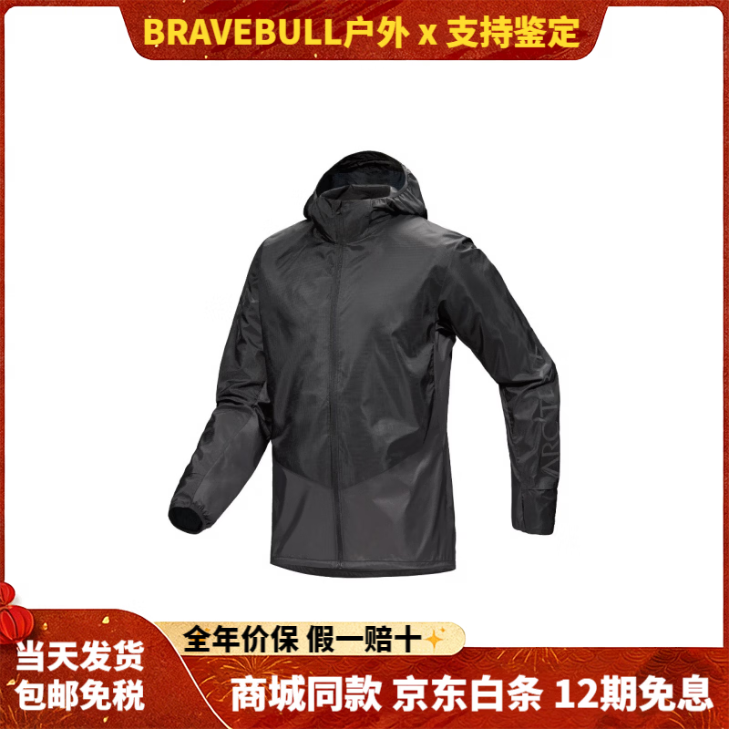始祖鸟（ARC'TERYX）NorvanWindshel透气防晒服户外通勤徒步休闲轻量风壳连帽夹克外套 黑/灰/Black/Graphite 男款 XS 国内现货 假一赔万