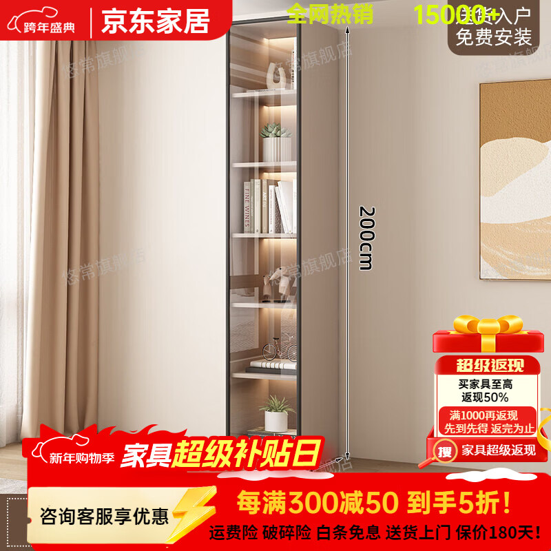 紅蘋果(RED APPLE)書柜家用帶玻璃門客廳一體整墻現(xiàn)代輕奢定制儲(chǔ)物柜酒柜書架展示柜 奶油灰:40單門【順豐送裝入戶】