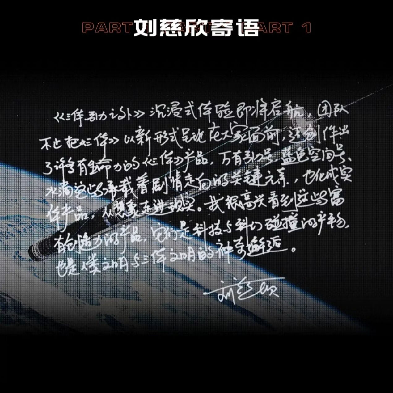 商汤太空蓝色空间号积木模型 颗粒玩具拼装成人版 收藏级正版儿童礼物