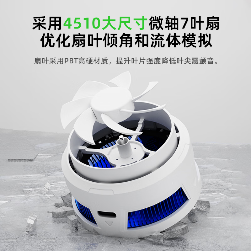 Piva 派威冰刃X30磁吸手机散热器 吸风散热半导体制冷降温神器 平板游戏吃鸡直播适用苹果ipad小米 【26年度新款】X30白色 吸风款 请使用40W及以上PD/QC/PPS协议充电器