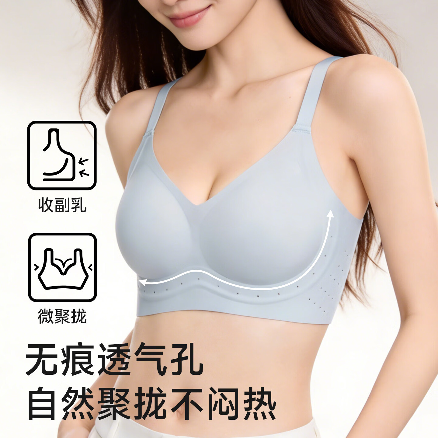 欧迪芬2026新款内衣女聚拢小胸显大软支撑提拉透气无钢圈美背无痕文胸罩 粉底液肤+烟灰兰 XL 【建议体重125-145斤】