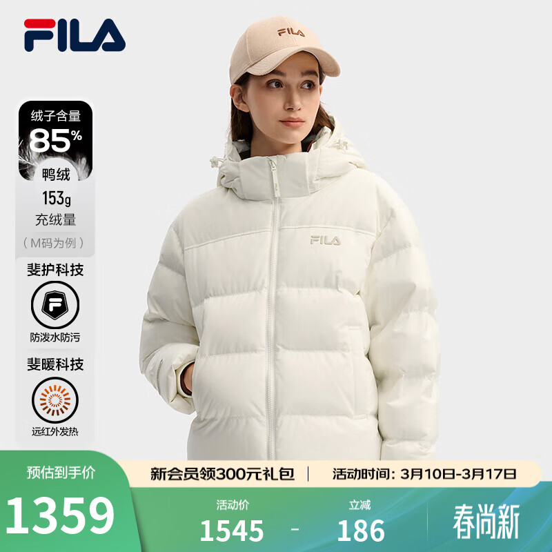 FILA 斐乐官方女士羽绒服冬季新款RGB多彩羽绒连帽保暖外套 甜乳白-IV XL 175/92A/XL
