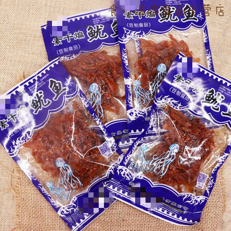 凛东【京喜优选】味辣条  8090后童年怀旧麻辣零食a 干煸鱿鱼丝30包