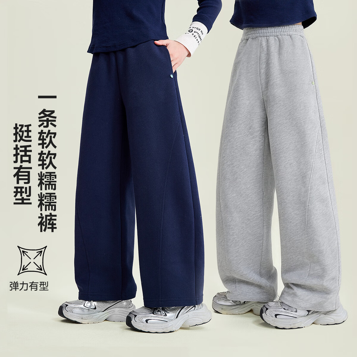 媛媛公主女童百搭卫裤26春秋新款儿童裤子中大童透气运动裤学院风休闲裤 藏青色 110