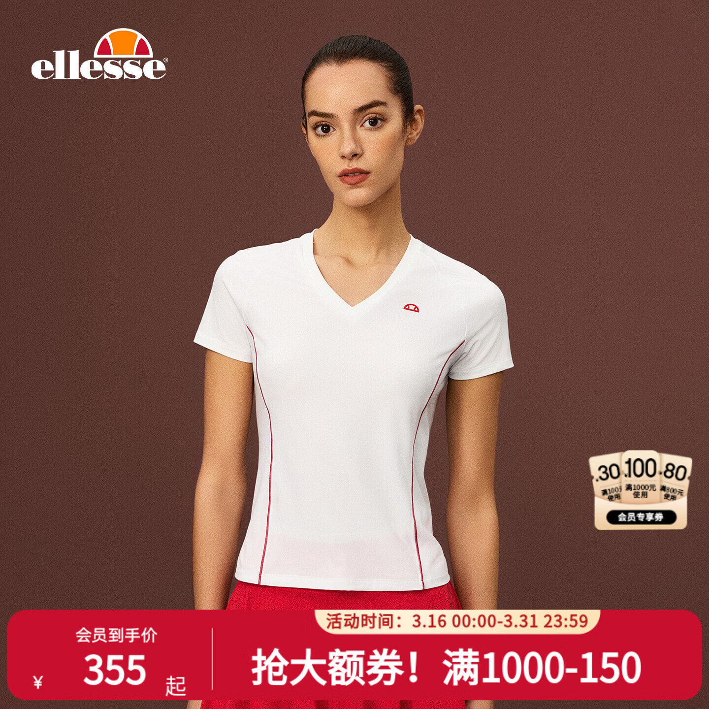 ellesse小贝壳26春新品网球服修身显瘦凉感吸湿速干V领短袖T恤女 星云白 S