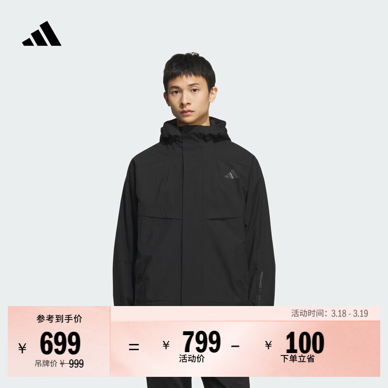 adidas拒水防风加绒休闲连帽夹克外套男装秋冬阿迪达斯轻运动   黑色   2XL