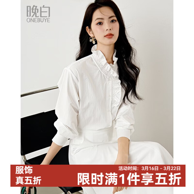 晚白2026年春款法式复古宫廷风木耳花边领棉感上衣宽松松弛感大码衬衫 白色 M