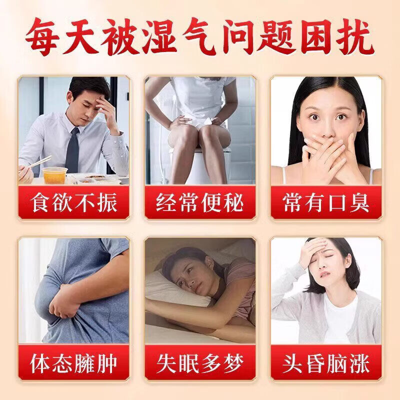 同仁堂(TRT)山楂茯苓颗粒正品祛湿气重脾胃差健脾湿气重排毒瘦肚子官方正品 【官方正品】山楂茯苓颗粒 15袋*1盒