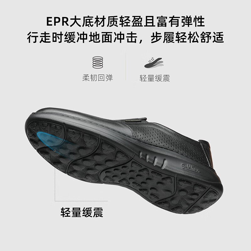 金利来(Goldlion)男凉鞋夏季新品透气休闲鞋一脚蹬套脚乐福鞋豆豆鞋厚底皮鞋男 黑色 42