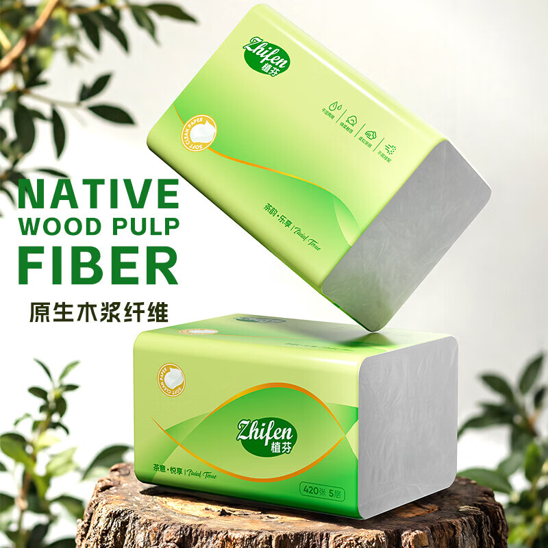 植芬420张加量装抽纸纸巾家用餐巾纸整箱囤货批发装擦手纸卫生纸抽 5层 420张*8包