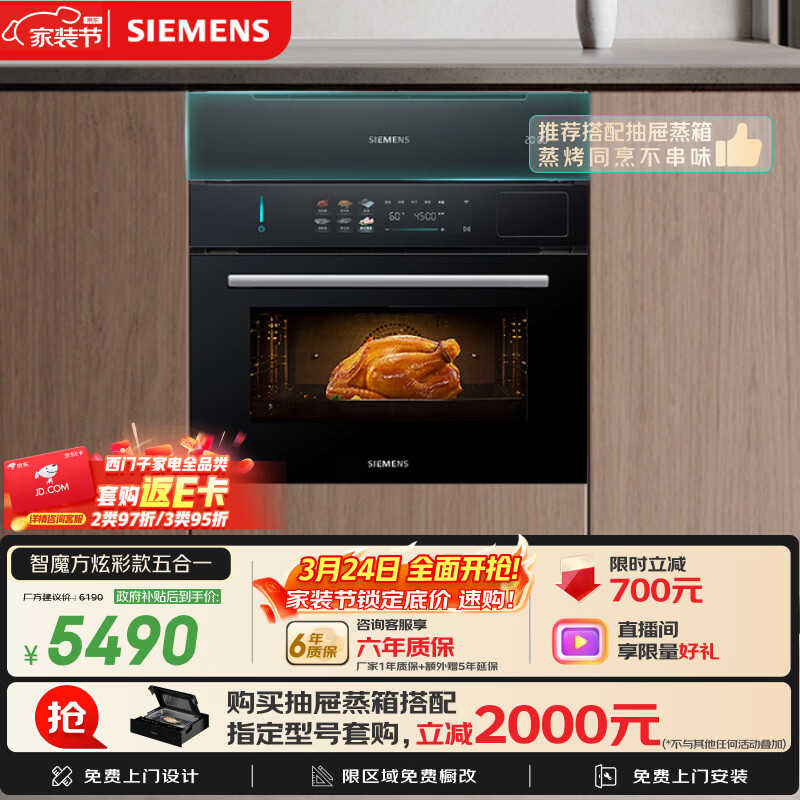 �����ӣ�SIEMENS���������ּ���������һ�Ųʿ�����һ���58L��ħ�� ����ըǶ��ʽ������決С����CS7J5DHG8W 4171.8Ԫ(������)