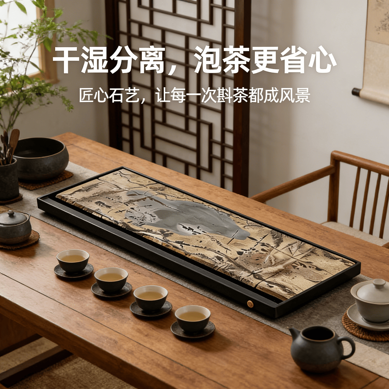 墨染山河一方石盘藏尽山水天然国画石茶席之雅器家用送礼 墨染山河茶盘-送礼必备 100*40*3cm-墨染山河