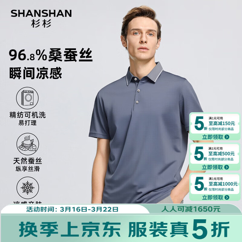 SHANSHANɼɼ���߶�ɣ��˿����������Ϧ�����ļ��ٴ�POLO����ɫ���� ����ɫ M /170