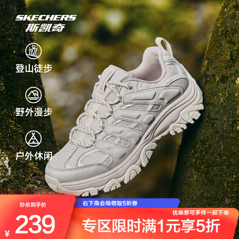斯凯奇（Skechers）醒山 | 鞋户外徒步鞋 抓地耐磨透气减震 女款-自然色/灰色/NTGY（新色) 37